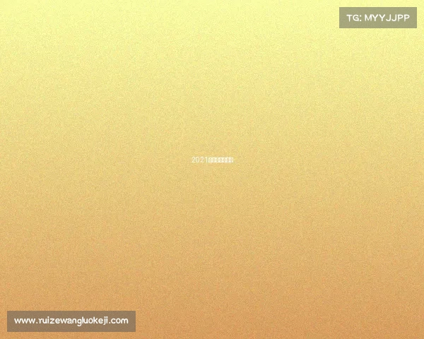 2021杭州有什么赛事