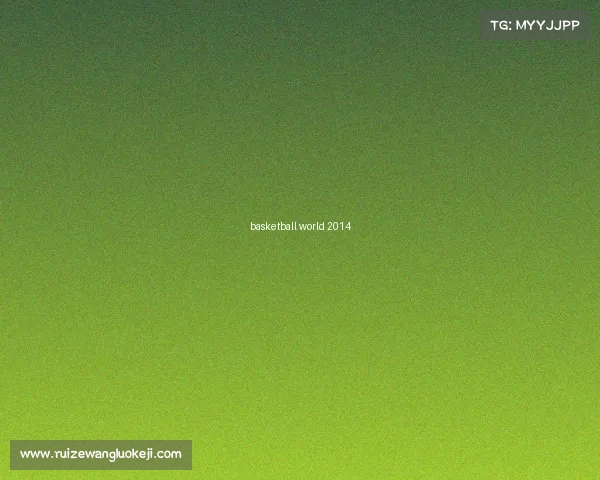 basketball world 2014