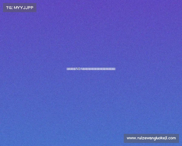 新奥尔良鹈鹕NBA赛场英勇奋战锡安威廉森领军冲击季后赛再创佳绩