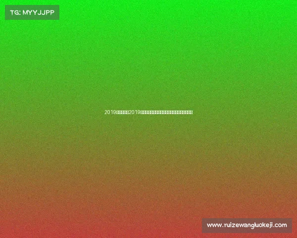 2019年西安赛事2019年西安赛事盛典激情绽放古都运动风采永存心间