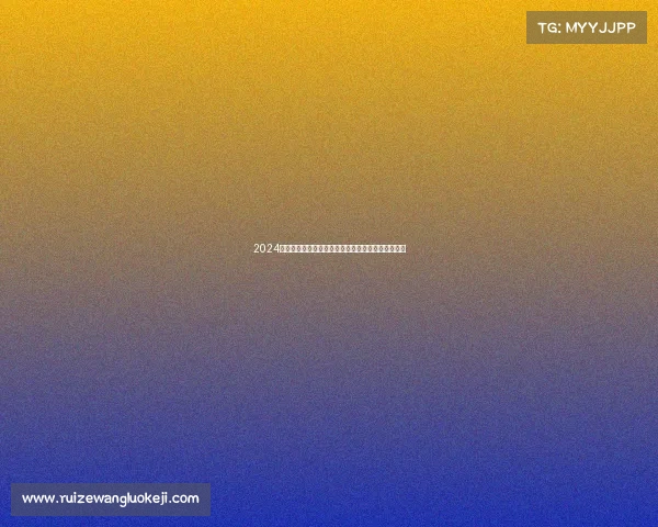 2024年巴黎奥运会游泳比赛中国队勇夺金牌精彩场面回顾 2024年巴黎奥运会游泳比赛中国队勇夺金牌精彩场面回顾